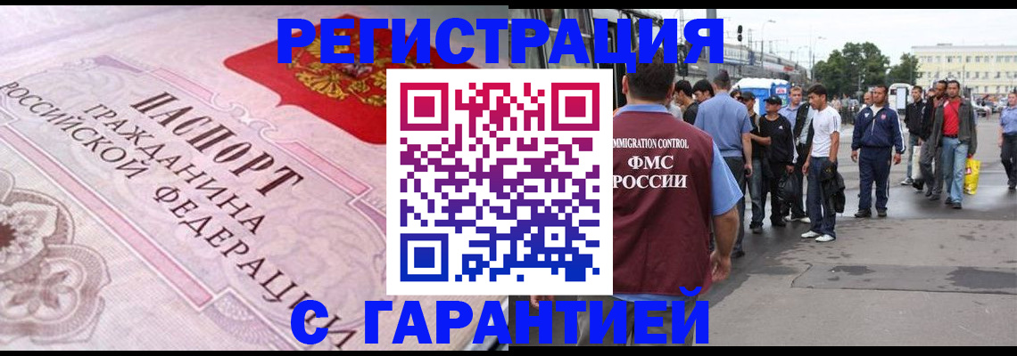 пропишу в квартире в Туапсе